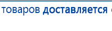 Ароматизатор воздуха HVAC-1000 - до 1500 м2  купить в Нижнекамске, Ароматизаторы воздуха купить в Нижнекамске, Дэнас официальный сайт denasolm.ru